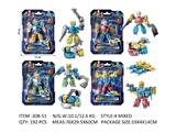 OBL10468732 - Deformed toy