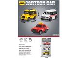 OBL10468749 - Pull back toys