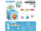 OBL10468784 - Pressing power toys