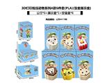 OBL10468789 - Pressing power toys