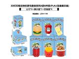 OBL10468790 - Pressing power toys