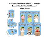 OBL10468795 - Pressing power toys