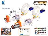 OBL10468894 - 32 pcs DIY弹射软轨道-150cm 铁皮滑行车
