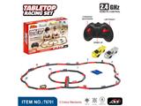 OBL10468910 - Remote control railway