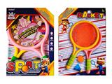 OBL10468919 - PINGPONG BALL/BADMINTON/Tennis ball