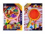 OBL10468923 - PINGPONG BALL/BADMINTON/Tennis ball