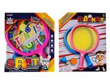 OBL10468939 - PINGPONG BALL/BADMINTON/Tennis ball