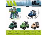 OBL10469047 - Pull back toys