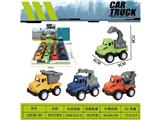 OBL10469051 - Pull back toys