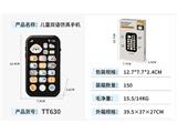 OBL10469261 - Toyphone/interphone