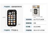 OBL10469262 - Toyphone/interphone
