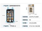 OBL10469266 - Toyphone/interphone