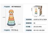 OBL10469269 - 狮子堆砌摇摇乐