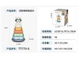 OBL10469275 - 浣熊堆砌摇摇乐