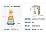 OBL10469277 - 鸭子堆砌摇摇乐