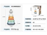 OBL10469278 - 斑马堆砌摇摇乐
