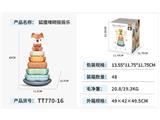 OBL10469283 - 狐狸堆砌摇摇乐