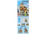 OBL10469325 - Puzzle