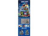 OBL10469326 - Puzzle