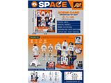 OBL10469332 - Sets / fire rescue set of / ambulance