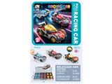OBL10469370 - 拉线灯光赛车(12PCS)