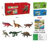 OBL10469450 - Animaltoys
