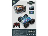 OBL10469491 - Remote control cars / tanks