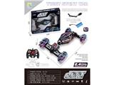 OBL10469495 - Remote control cars / tanks