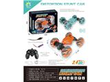 OBL10469497 - Remote control cars / tanks