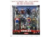 OBL10469636 - 2.5-3寸虚拟世界经典组合3公仔12只盒装