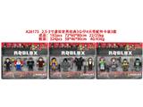 OBL10469640 - 2.5-3寸虚拟世界经典组合3公仔 4只卡装3款