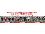 OBL10469641 - 2.5-3寸虚拟世界经典组合3公仔 4只盒装3款
