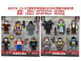 OBL10469643 - 2.5-3寸虚拟世界经典组合3公仔 6只盒装2款