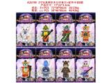 OBL10469646 - 3寸玩具熊积木公仔单只+配件卡装8款