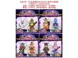 OBL10469648 - 3寸玩具熊积木公仔2只+配件卡装4款