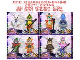 OBL10469649 - 3寸玩具熊积木公仔2只+配件盒装4款