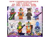 OBL10469653 - 3寸玩具熊积木公仔8只+配件盒装1款
