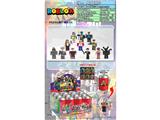 OBL10469668 - 2.5-3寸虚拟世界经典组合3公仔盲罐装+3张卡片 12小罐1展示盒