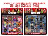 OBL10469676 - 2.5-3寸虚拟世界组合公仔12只带配件卡装2款