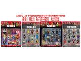 OBL10469678 - 2.5-3寸虚拟世界组合公仔12只带配件卡装2款
