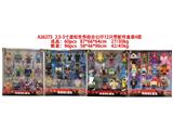 OBL10469679 - 2.5-3寸虚拟世界组合公仔12只带配件盒装2款