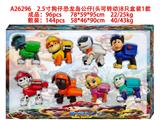 OBL10469687 - 2.5寸狗仔恐龙岛公仔（头可转动）8只盒装1款