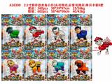 OBL10469690 - 2.5寸狗仔恐龙岛公仔（头可转动,后背可弹开）单只卡装8款