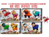 OBL10469693 - 2.5寸狗仔恐龙岛公仔（头可转动,后背可弹开）2只盒装4款
