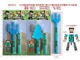 OBL10469711 - 14寸我的世界武器（发光发声）1把+5寸磁力积木公仔1只 卡装2款