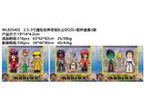 OBL10469741 - 2.5-3寸虚拟世界寻宝队公仔2只+配件盒装3款