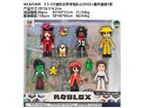 OBL10469745 - 2.5-3寸虚拟世界寻宝队公仔6只+配件盒装1款