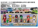 OBL10469746 - 2.5-3寸虚拟世界寻宝队公仔6只+配件卡装1款