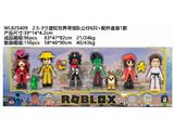 OBL10469747 - 2.5-3寸虚拟世界寻宝队公仔6只+配件盒装1款