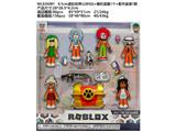 OBL10469749 - 8.5CM虚拟世界公仔6只+随机宝箱1个+配件盒装1款